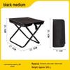 Portable Folding Camping Stool with Handle and Zipper Bag - Compact, Small, and Fully Foldable for Fishing and Queueing