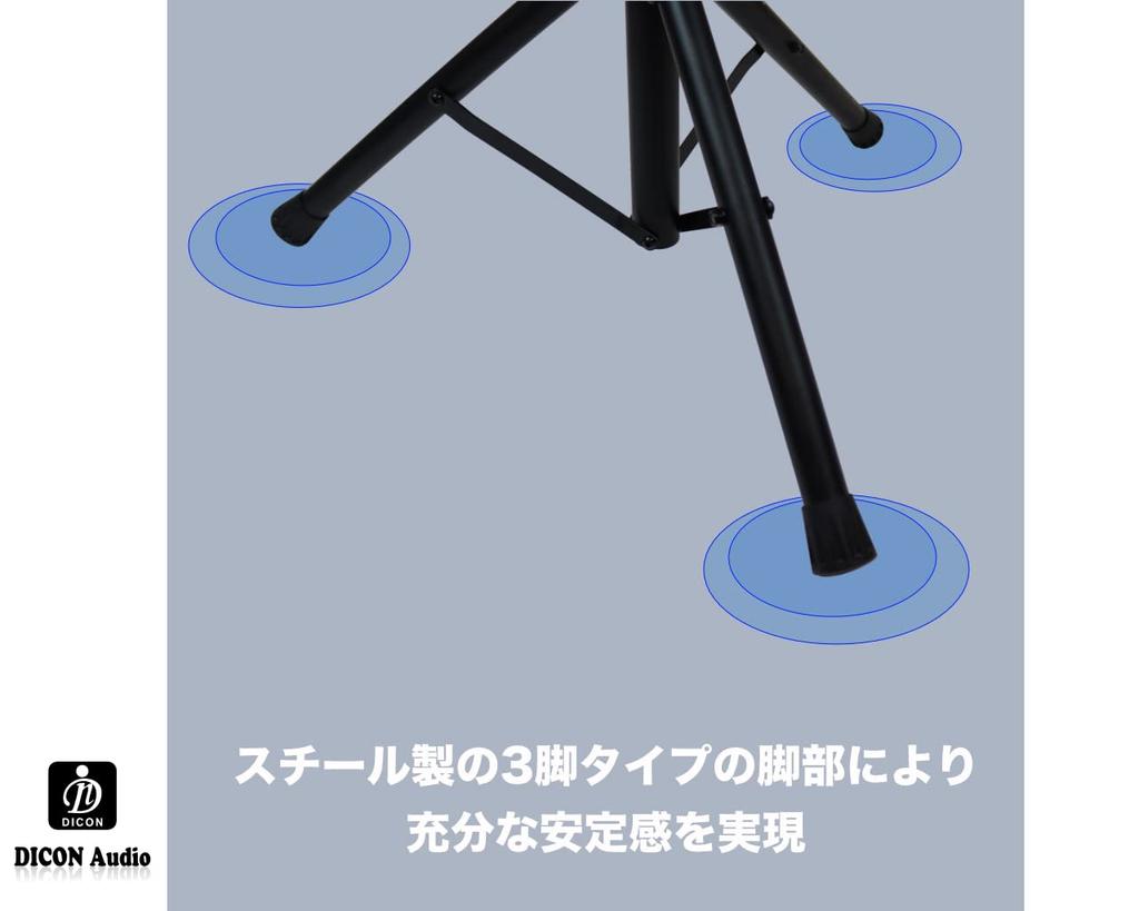 Dicon Audio Барабанный стул BK Барабанный стул SB-005