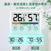 Цифровой комнатный термометр NOKLEAD с индикатором комфорта, настольный, температура и влажность, большой ЖК-дисплей, комнатная температура, идеально для дождливой погоды, идеально для сухой кожи и