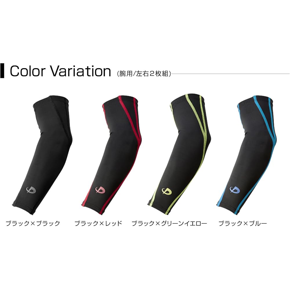 Phiten Sports Sleeve X30 Arm Sleeves 2-Pack Medium Black/Red for Running Volleyball Tennis Badminton