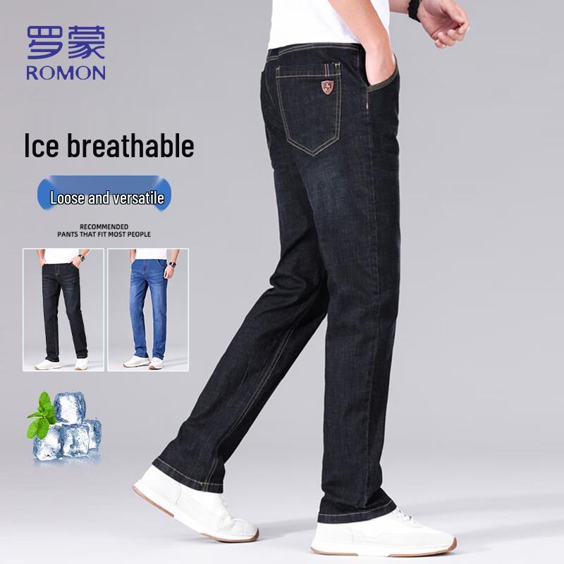 Luomeng Мужские джинсы прямого кроя в стиле business casual