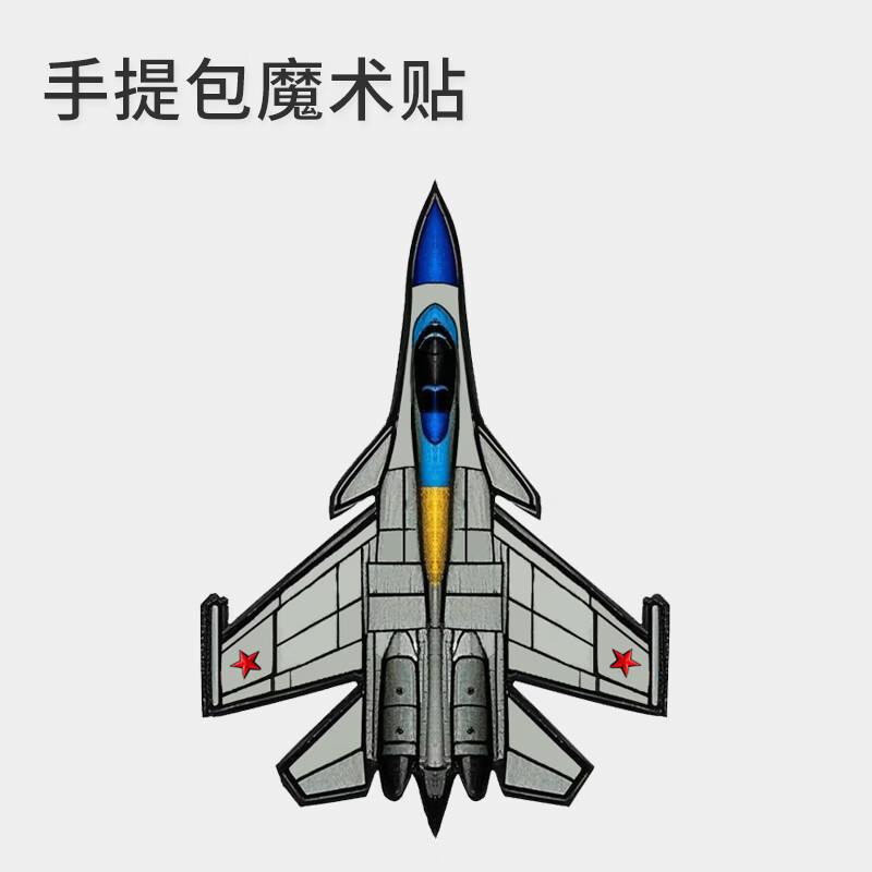 Hero Wind Pilot Helmet Bags & Patches