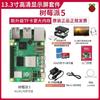 Набор для разработки CreateBlock Raspberry Pi 5B