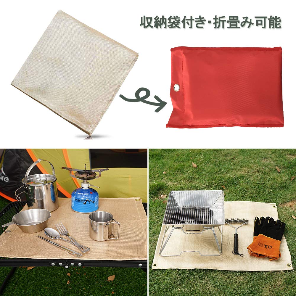 Костровая сетка, 80 см x 60 см, Костровая сетка, Огнестойкая сетка, Термостойкая, Огнестойкая, Огнестойкая, Стекловолокно, Костровая сетка, Защита газона,