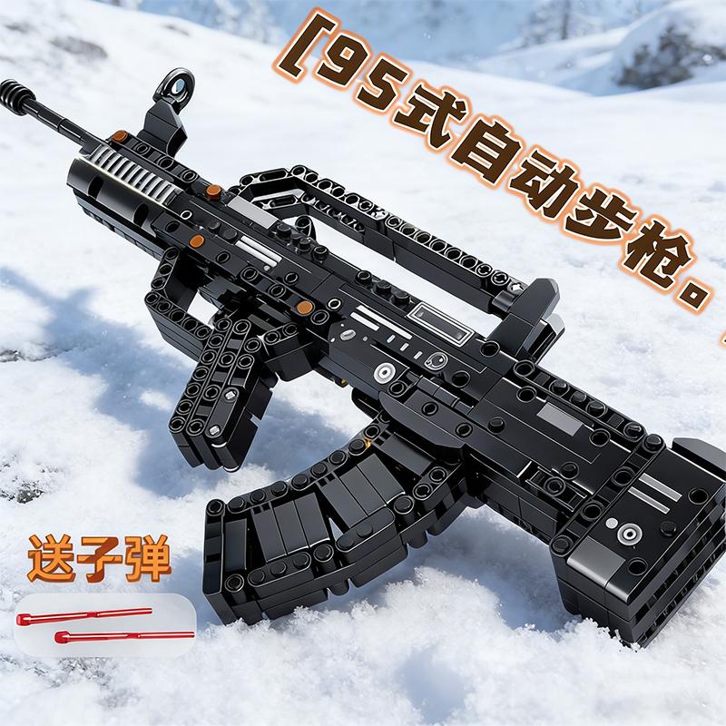 non-toxic Building blocks gun Kar98k sniper rifle Type 95 assault rifle AK47 military weapon bricks children DIY assembly toy Christmas gift