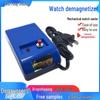Mechanical Watch Time-Correcting Demagnetizer Repair Tool