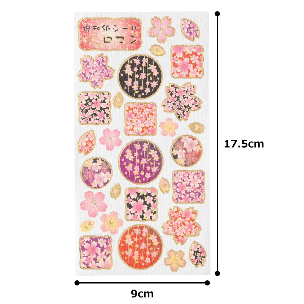 Наклейка из бумаги васи Kawasumi с золотой фольгой 1 (Романтичный, Наклейка)