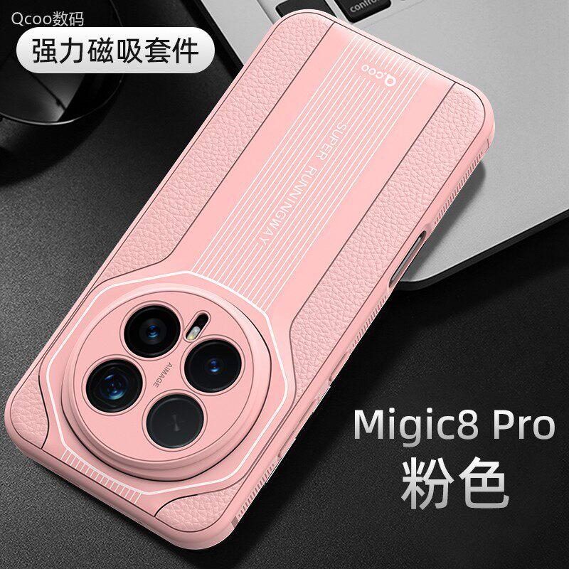 Магнитный Чехол Для Honor Magic 8 Pro Чехол Для MagSafe ПУ Кожа Силикон Мягкая Крышка Для Honor Magic8 Pro Корпус Ударопрочный Бампер