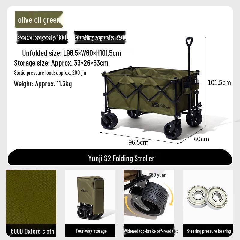 MOBIGARDEN Складная уличная тележка для хозяйственных нужд NX22671048