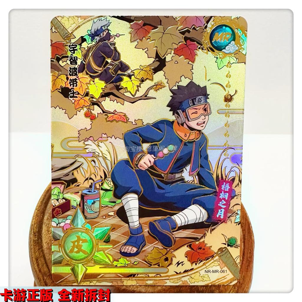 Naruto Series MR Uzumaki Naruto Uchiha Sasuke Haruno Sakura Hatake Kakashi MR Card Series Collectible Card Toy Gifts