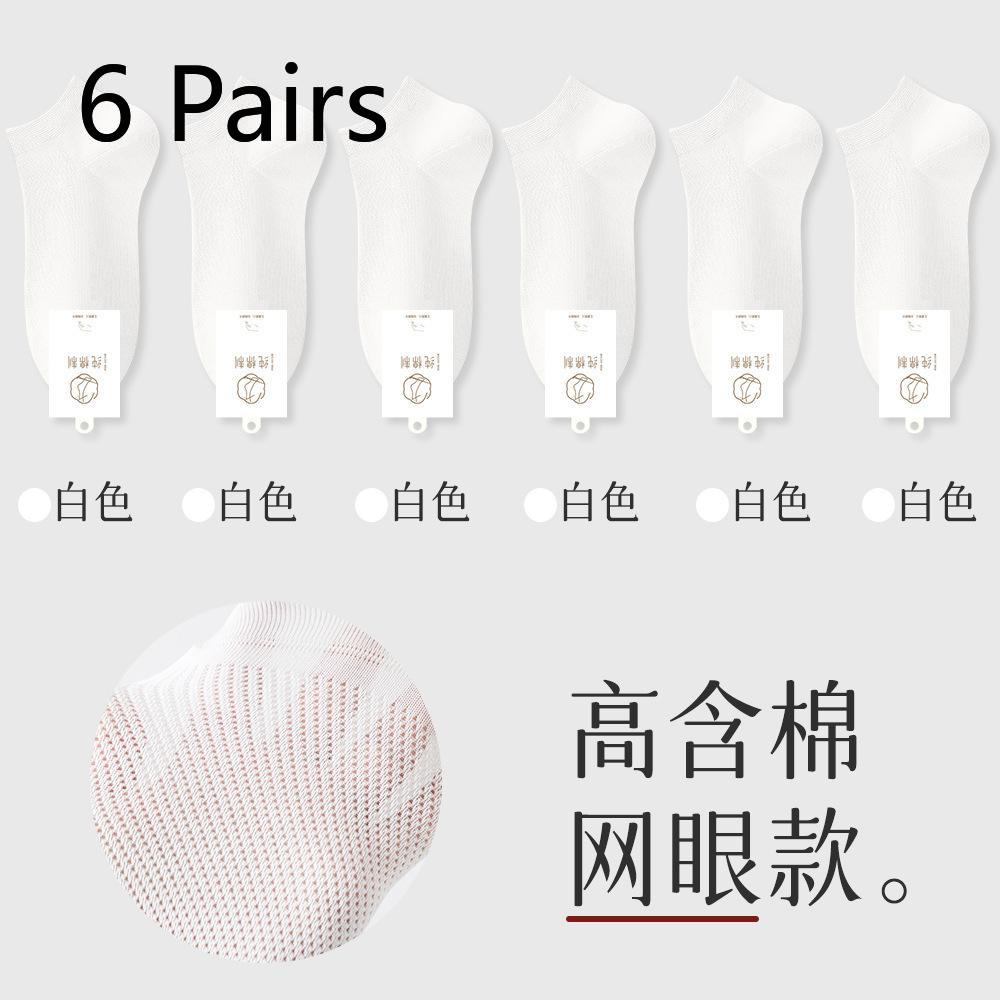 6 Pairs of Women's Summer Thin Cotton Boneless Deodorant Sweat Absorbing Heel Mesh Boat Socks