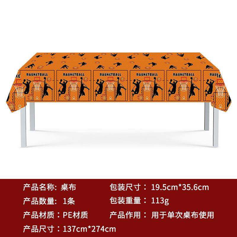Spot Basketball Theme Party Paper Plate Set Disposable Paper Cup Paper Towel Flag Pe Tablecloth Decoration Supplies