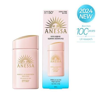 Мягкое молочко Perfect UV Sunscreen 60 мл