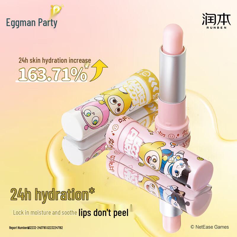Runben Egg Yolk Oil Special Care Lip Balm