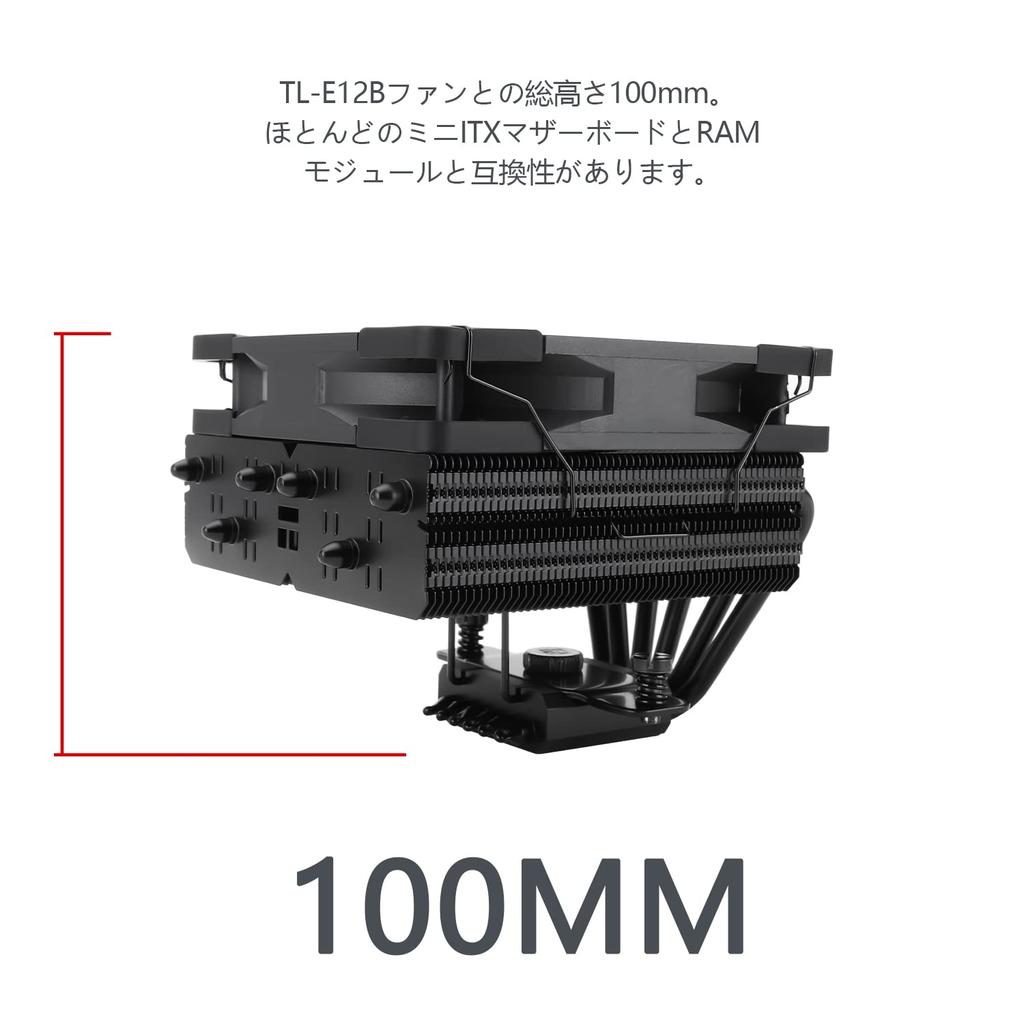 Thermalright Black CPU Air Mm CPU Cooler with PWM Silent V AGHP Applicable To PC Cooler SI-100 Cooler, 6×6 Heatpipe, TL-E12B Fan, S-FDB 2.0 Bearing,