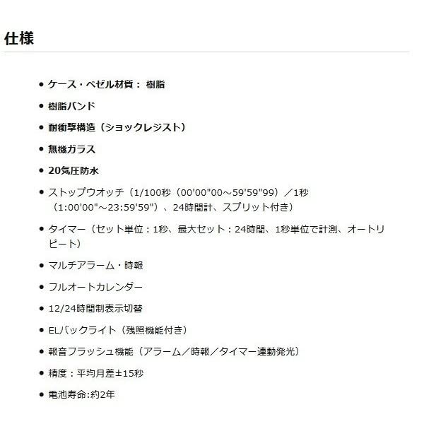 ORIGIN Limited Model Iridescent Color Casio CASIO Digital Watch Black Rainbow Reimported Overseas Model G-SHOCK G-Shock DW-5600SR-1 [Item]