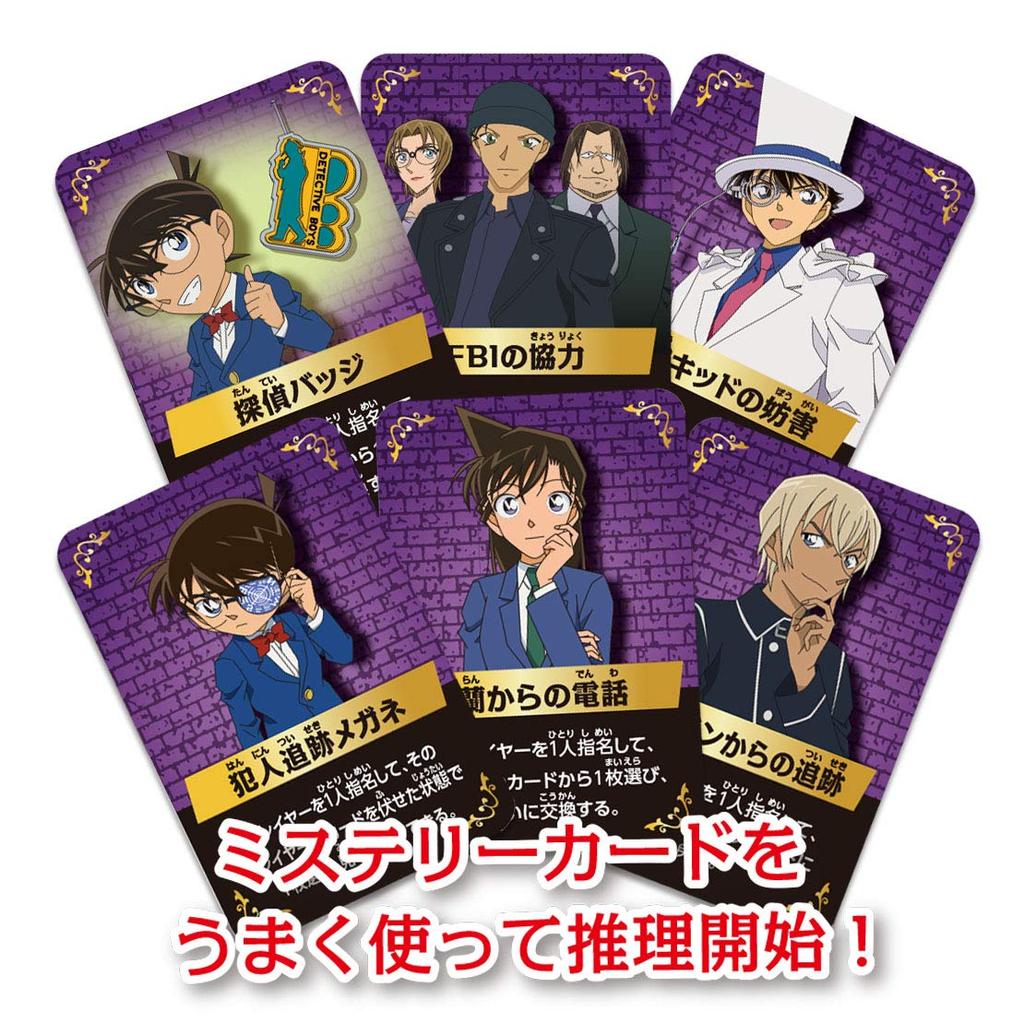 Hanayama Detective Conan Mystery Game Mysterious Basement Murder Case