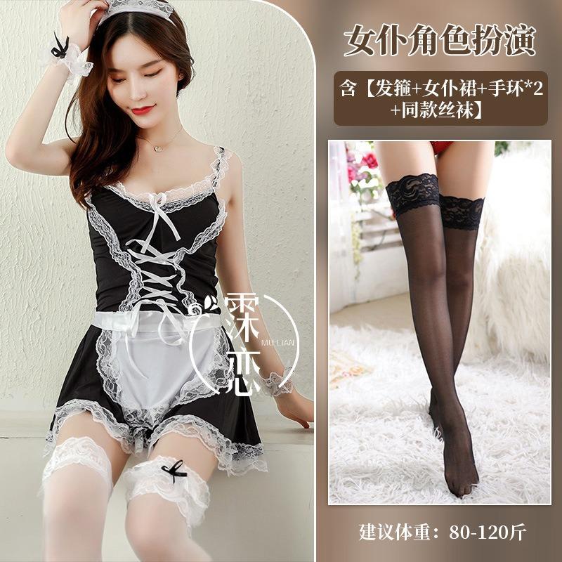 Sexy lingerie lace-up ribs maid sexy lingerie game uniform seduction maid cosplay