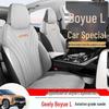Универсальная замшевая подушка на сиденье автомобиля для Boyue L – Четыре сезона, Полукомплект, Вентилируемая, Подходит для пяти сидений