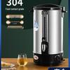 Электрический водонагреватель из нержавеющей стали для коммерческого использования - Термоизолированный чайник большой емкости для кипячения воды, чая или молока