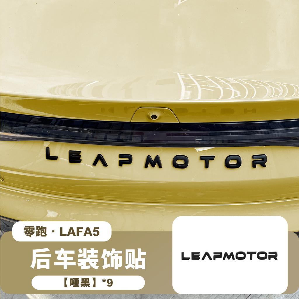 For Leapmotor B05 Lafa 5 2026 Front Car Badge Rear Letter Sticker Steering Wheel Emblem Decal Car Exterior Accessories