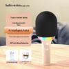 Children's Wireless Singing Microphone with Lights and Speaker for Home or Mobile Use