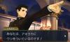 The Great Ace Attorney 2 Ryunosuke Determination Лучший 3DS - Naruhodo's - Цена! -