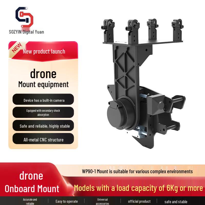 DJI WP90-1 Multifunction Drone Mount