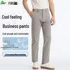 Мужские повседневные брюки прямого кроя FIRS с защитой от складок