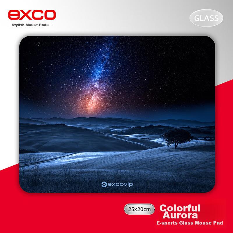 Glass Mouse Pad, Professional Photovoltaic Mouse Pad, Hard Colorful Mat for Computer Laptop, Small And Medium Size 250*200mm, Colorful Aurora 0098