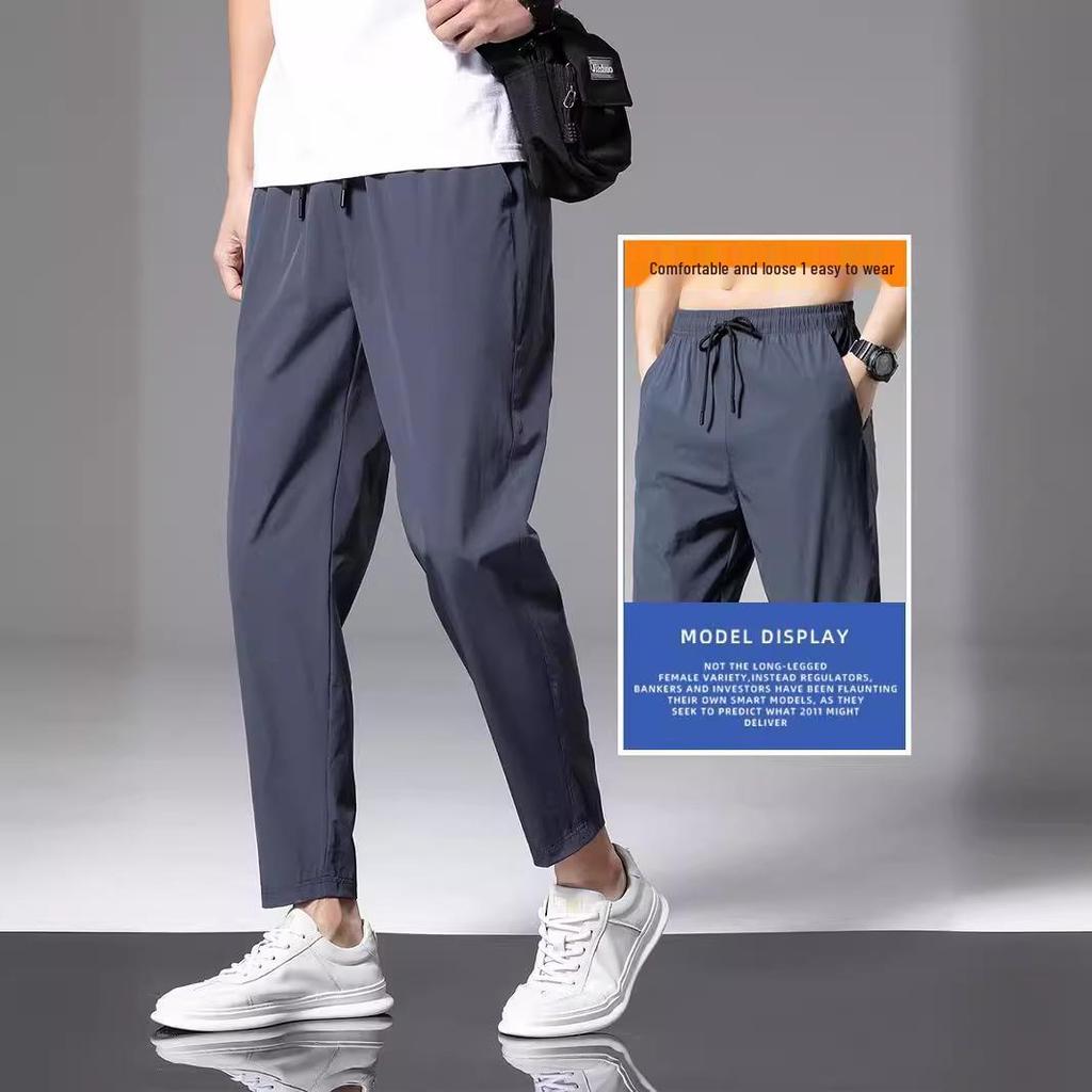 2022 Men's Summer Ice Silk Casual Sports Trousers - Lightweight Straight Nine-Point Pants