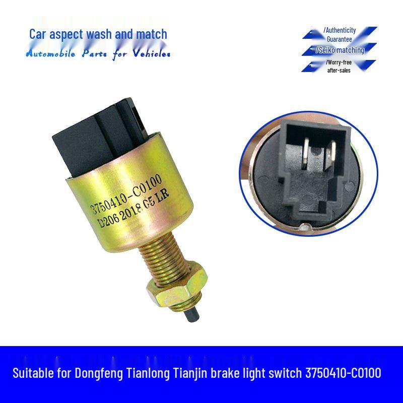Выключатель сигнала торможения Dongfeng Tianlong/Tianjin 3750410-C0100