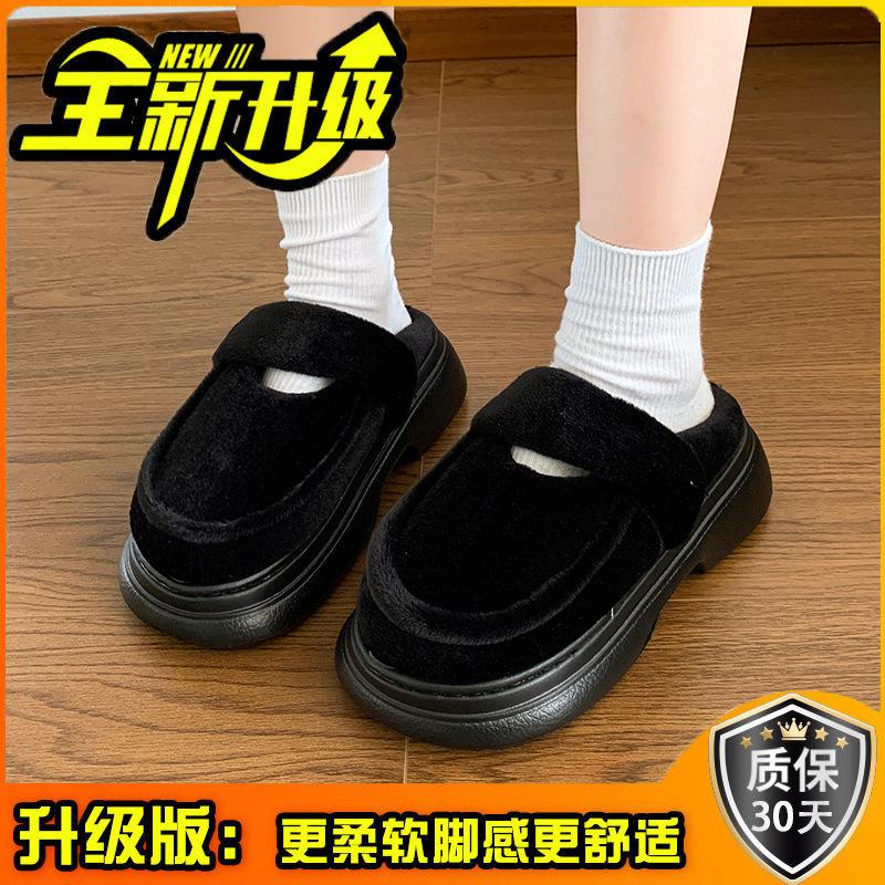 Легкие повседневные хлопковые туфли для города, с круглым носком, на платформе, шлепанцы женские 2025 осень-зима, новые, увеличивающие рост, универсальные туфли Мао Мао