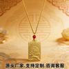 Guochao сплав Baifu независимо от бренда ювелирный кулон ожерелье высококачественный маленький подарок кулон мужской и женский декоративный оптом