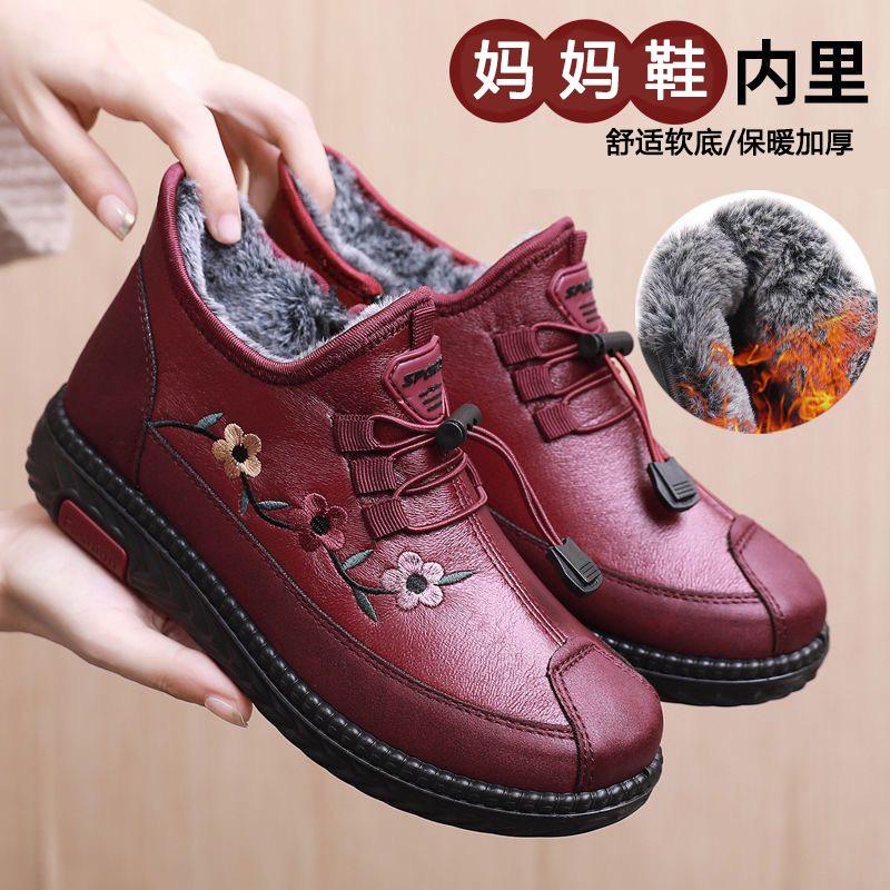 Fashion Winter Plush Women's Cotton Boots 2024 Middle-aged Elderly Soft Soled Anti Slip Thick Soled Leather Boots Waterproof Snow Boots