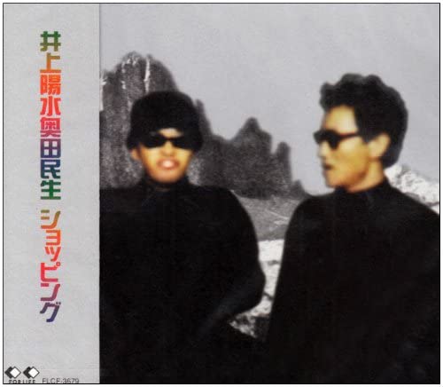 CD YOSUI INOUE - Shopping FLCF3679 For Life Record 1997 Japan ObiJapanese Pop/Rock Used