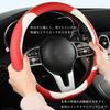 Fesanla Steering Wheel Cover for Cars, Small, Medium, Steering Wheel Cover, Light Vehicles, Normal