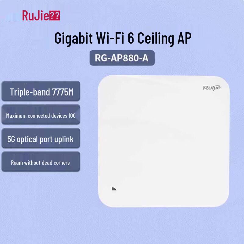 Ruijie Wi-Fi 6 Wireless Access Point (CN version)