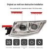Светодиодная фара в сборе JAC Gallop K7 - Сверхъяркий двойной проектор, дневные ходовые огни