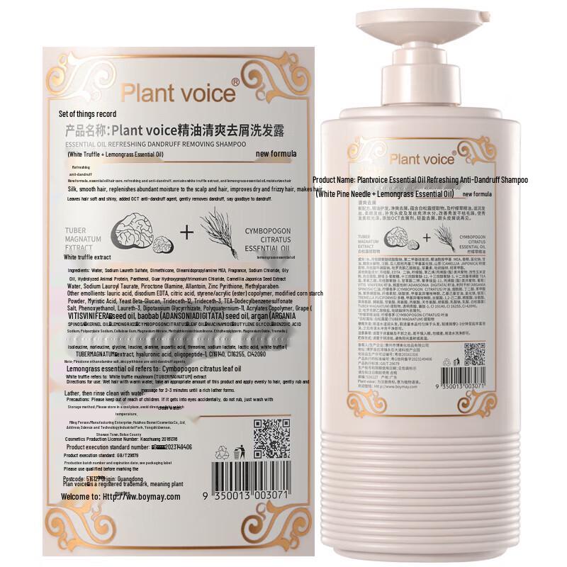 Plant Voice Refreshing Anti-Dandruff Shampoo & Body Wash Set