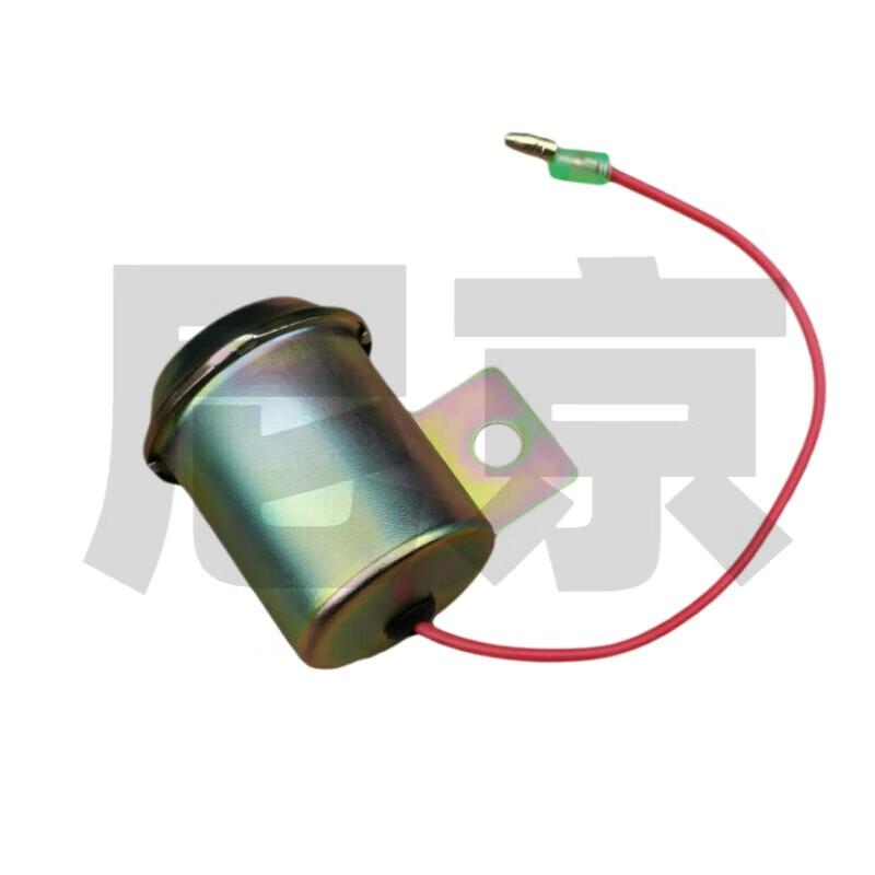 Nijing Reversing Buzzer for Qingzhuan Tractors
