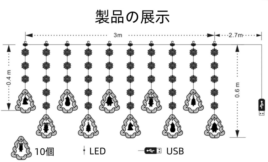 EGGEIL Christmas Ornaments, Christmas Tree Lights, USB Powered, 3M, 8 Lighting Modes, Waterproof LED, for Indoor and Outdoor Use