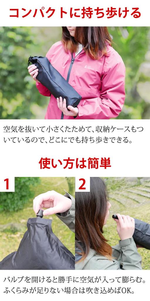 Спать в автоматически с комфортом с помощью товаров для предотвращения стихийных бедствий в горах [Radweather] Подушка, Кемпинг, Автомобиль, Надувается,