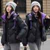 Down Jacket, Winter Hooded Thickened Warm Cotton Coat, Short Cold-proof Jacket, Short Style Slimming