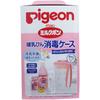 Pigeon Milk Phone Bottle Sterilization Case