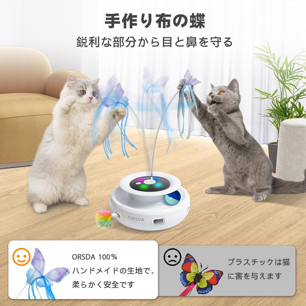 ORSDA Electric Cat Automatic Cat 6 сменная натуральная 2000 мАч перезаряжаемая ручная игрушка-бабочка для кошек для игр, облегчения удовлетворения охоты