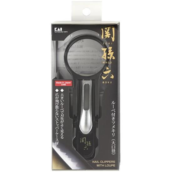 Kai Seki Magoroku Nail Clippers with Magnifying Glass (Large Diameter)