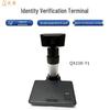 Qixing Navigation QX100-Y1 Терминал верификации личности Штепсель CN (адаптер в комплекте)