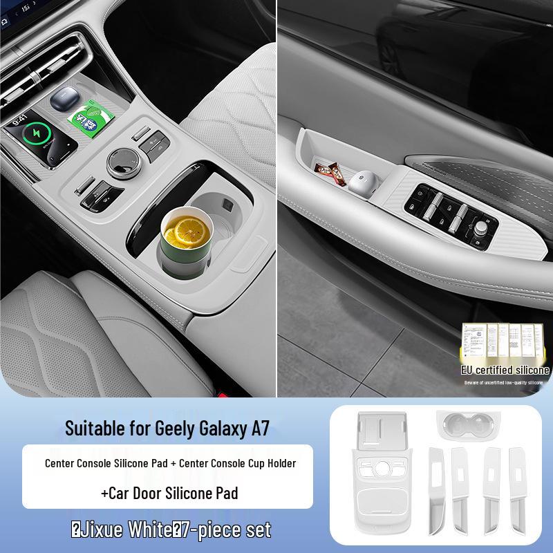 Geely Galaxy A7 Силиконовый набор защитных чехлов для приборной панели и подстаканников