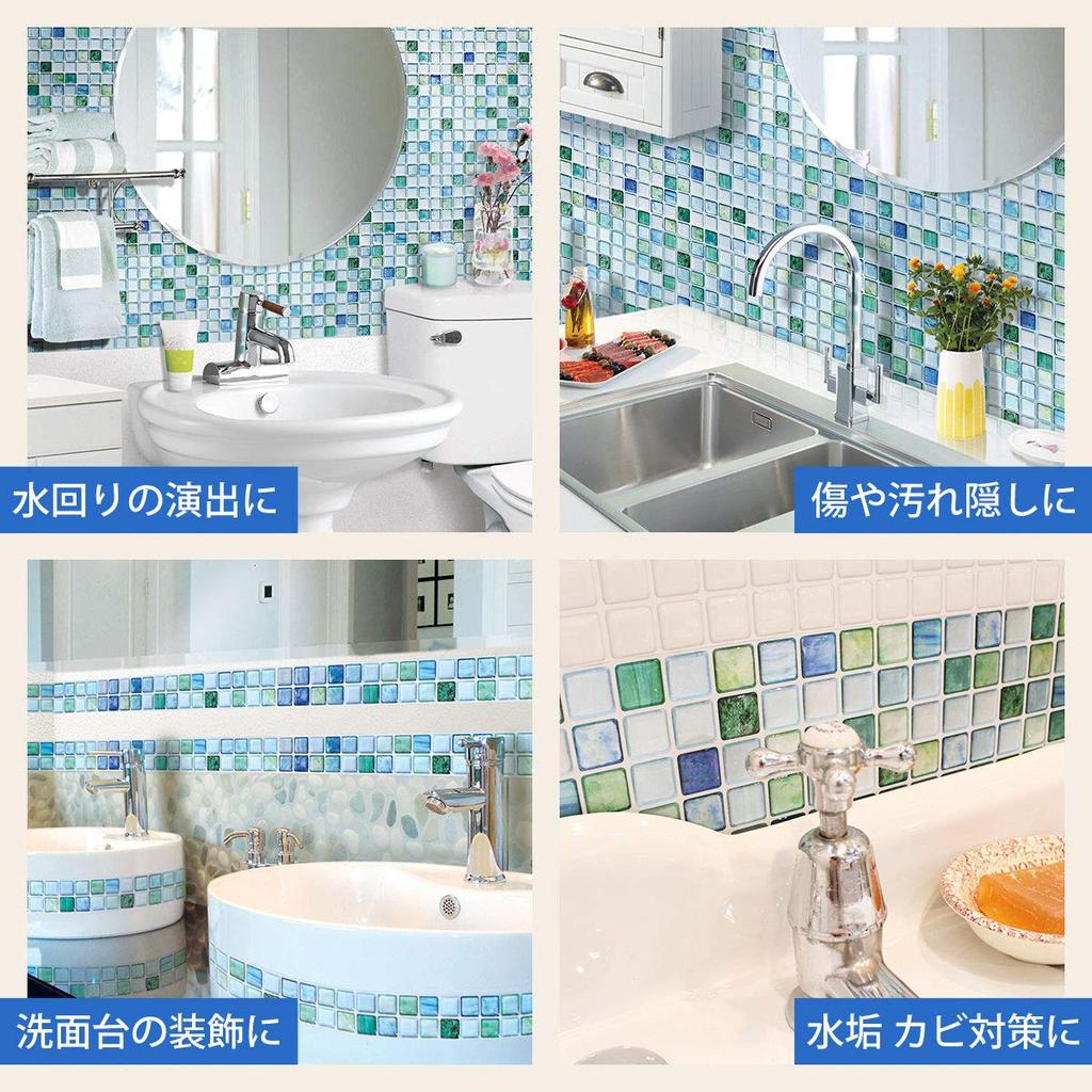 Наклейка из мозаичной плитки, украшение обоев своими руками, идеально подходит для ремонта и туалетов 2 [Dream Sticker] кухни, ванные комнаты, BST-2 (Синий сапфир, шт.)